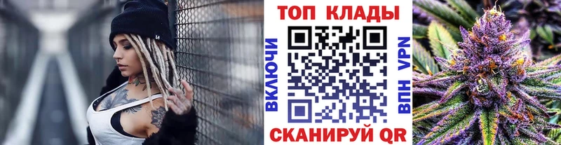 Как найти закладки Снежногорск COCAIN  блэк спрут вход  Марихуана  ГАШИШ  A PVP  Экстази 