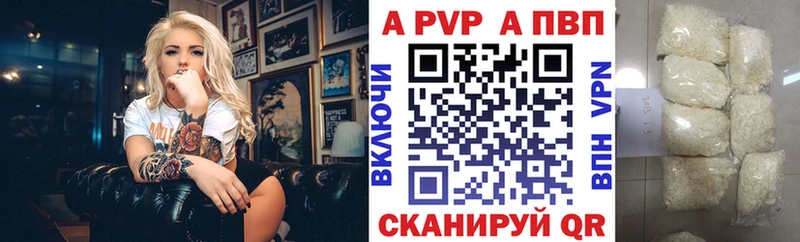 купить  сайты  Снежногорск  А ПВП Соль 