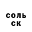 Героин гречка Kaleema007