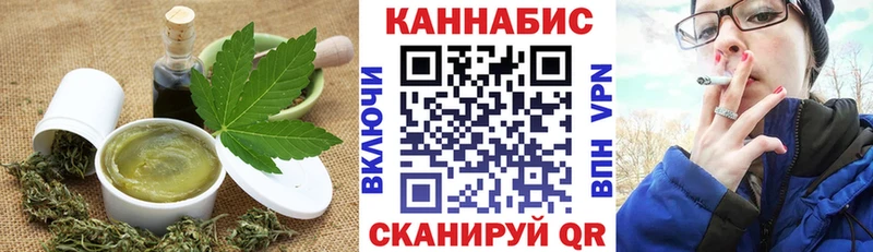 Печенье с ТГК марихуана Снежногорск