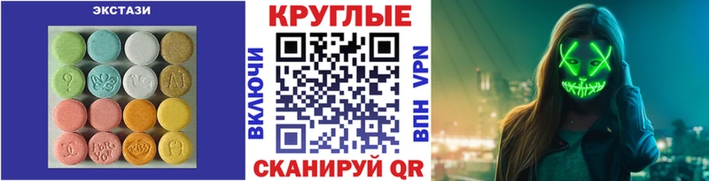 ЭКСТАЗИ DUBAI Снежногорск