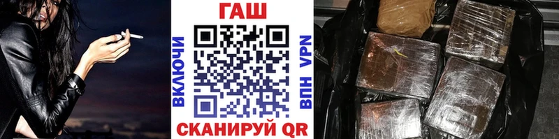 как найти закладки  Снежногорск  ГАШИШ гашик 