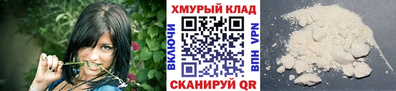 Героин Heroin hydra вход Снежногорск