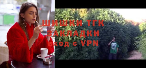 бутират Михайловск
