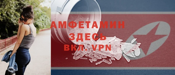 бутират Михайловск