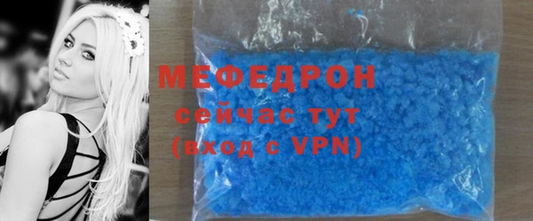 скорость mdpv Михайловка