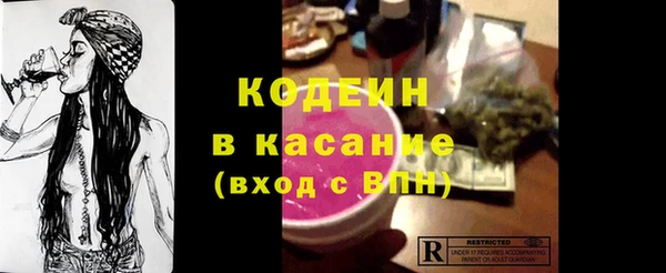 бутират Михайловск