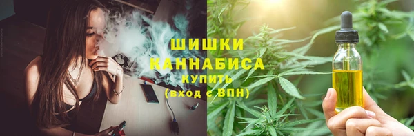 бутират Михайловск