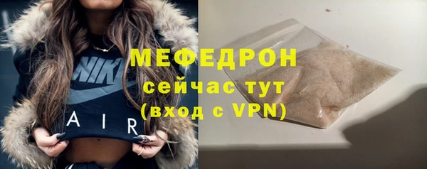 дистиллят марихуана Мегион