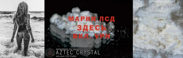 бутират Михайловск