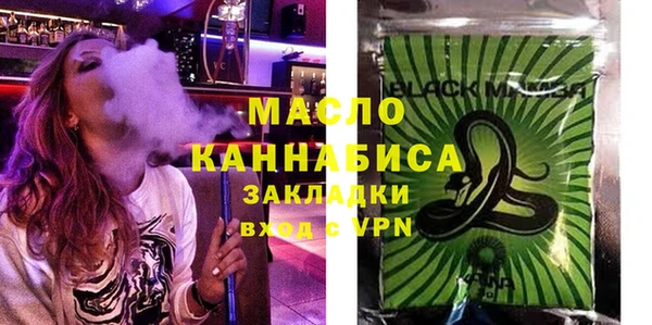 бутират Михайловск
