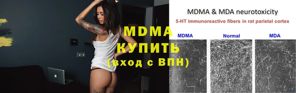 бутират Михайловск