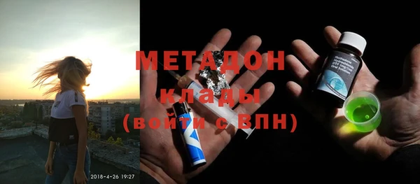 бутират Михайловск
