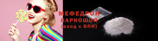 скорость mdpv Михайловка