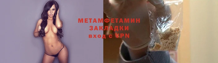 бутират Михайловск