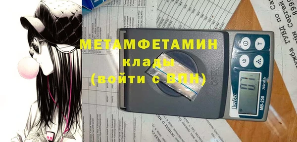 скорость mdpv Михайловка