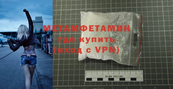 дистиллят марихуана Мегион