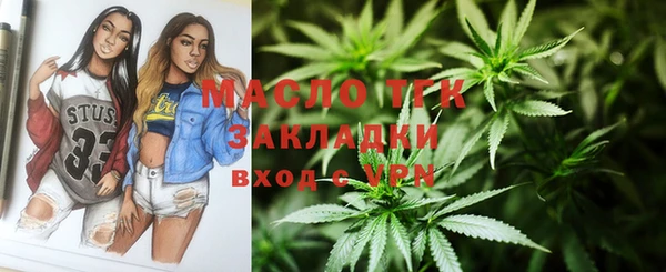 бутират Михайловск