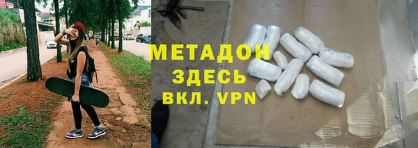 дурь Медногорск
