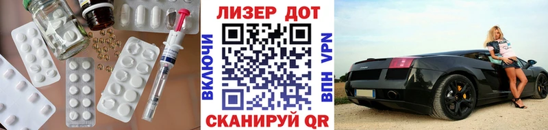 mega ссылка  наркотики  Снежногорск  LSD-25 экстази кислота 