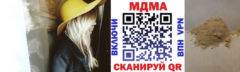 МДМА молли  Снежногорск 