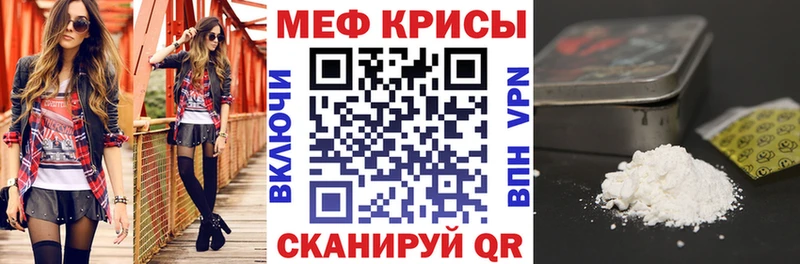 где найти   кракен сайт  МЯУ-МЯУ мяу мяу  Снежногорск 