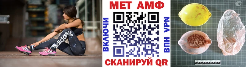 МЕТАМФЕТАМИН пудра  мега вход  Снежногорск  наркота 